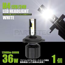 バイク LED ヘッドライト H4 Hi/Lo 6000lm VTR250 ホーネット ジェイド Vツインマグナ スティード /46-74 F-5_画像1