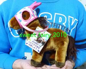 horse racing * Hal ulala soft toy / Kochi horse racing / Hal ulala number . respondent .. for / pretty / outside fixed form postage 350 jpy!