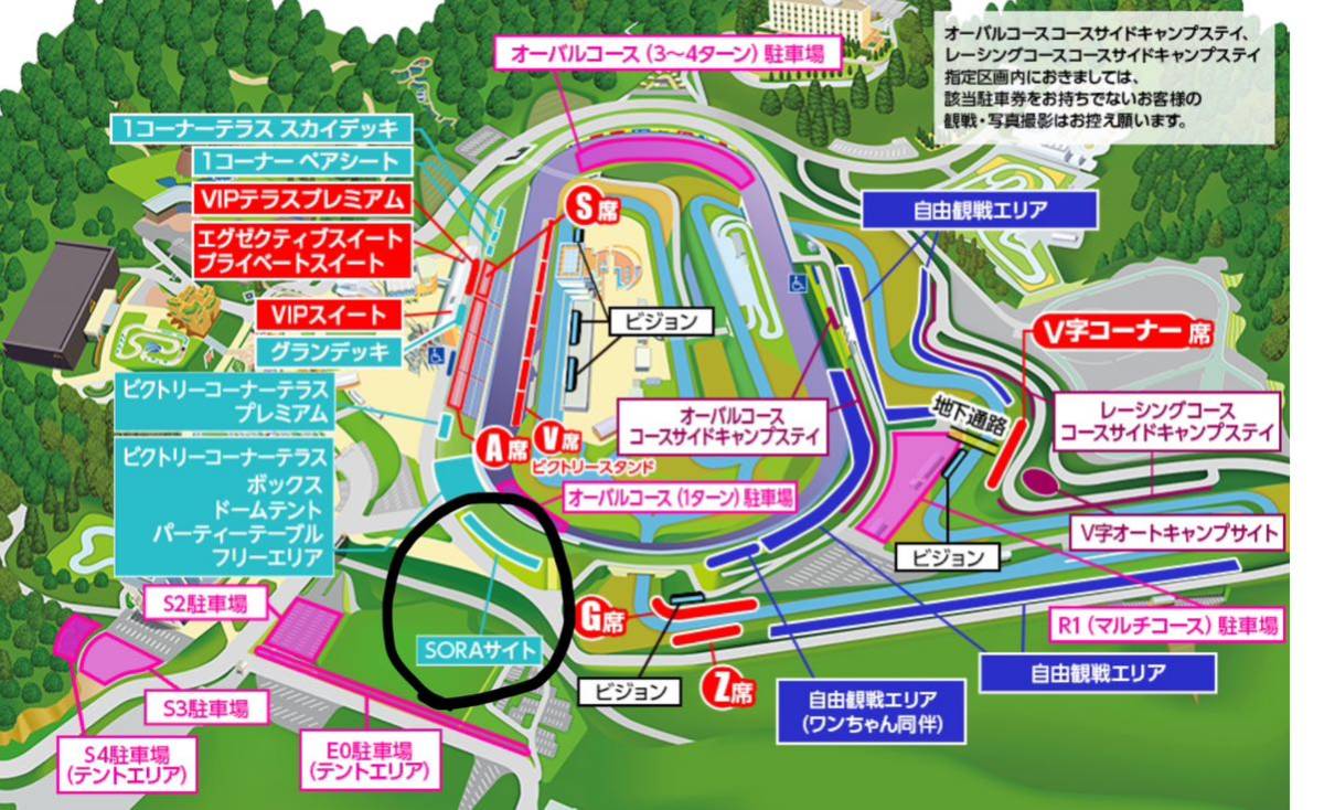 ヤフオク! -「super gt」(スポーツ) (興行チケット)の落札相場・落札価格