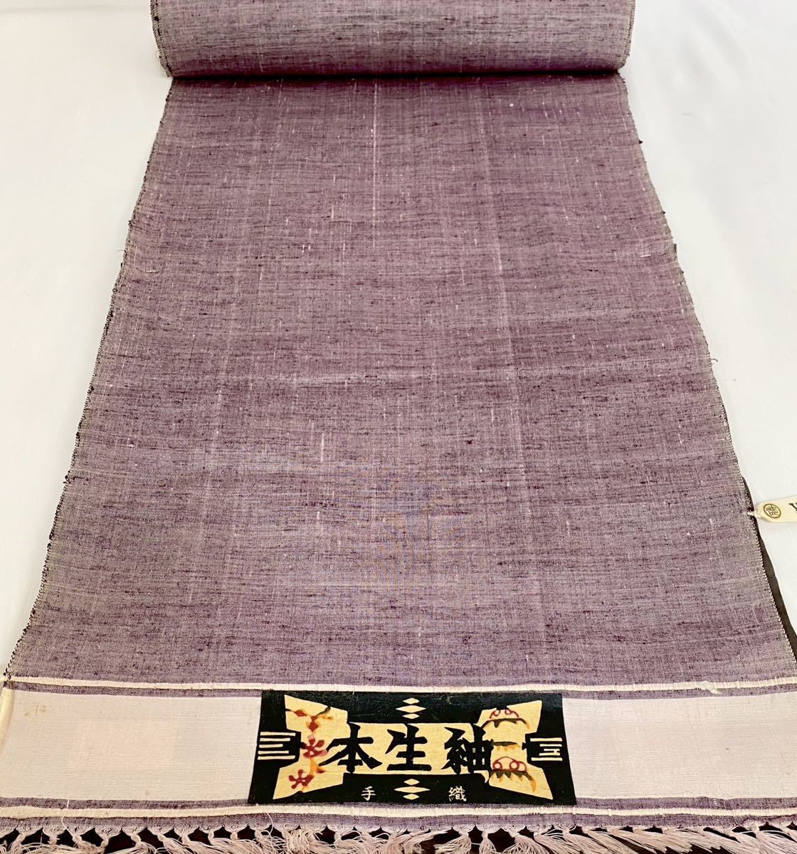 2023年最新】ヤフオク! -反物 正絹(女性和服、着物)の中古品・新品