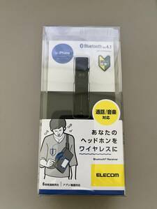 エレコム Bluetoothオーディオレシーバー スティックタイプ LBT-PAR02AVBK (ブラック) - 美品