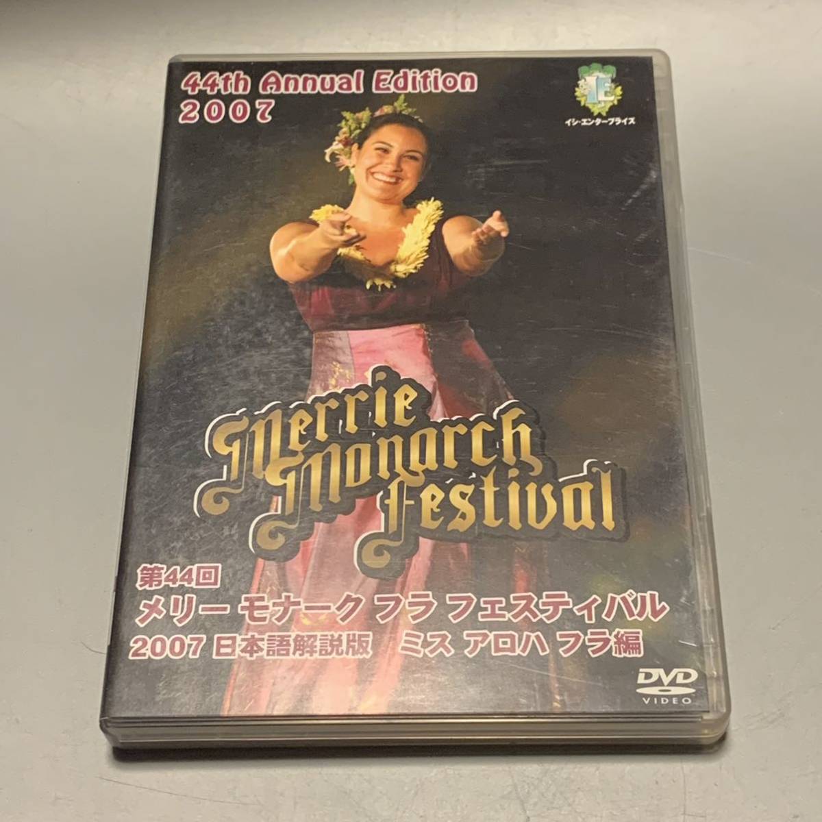 2024年最新】Yahoo!オークション -アロハフラ dvdの中古品・新品・未 