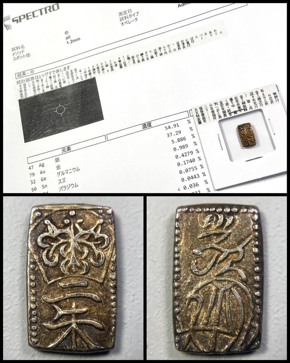 ヤフオク! -「天保二朱判金」の落札相場・落札価格