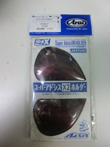 Arai スーパーアドシスX2,Xホルダー ロイヤルレッド