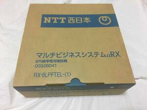 【送料無料！自分で交換可能！新品未使用！早い者勝ち！13998円即決！東日本エリアも利用可】RX-8LPFTEL＜１＞取説・備品・外箱等すべて有