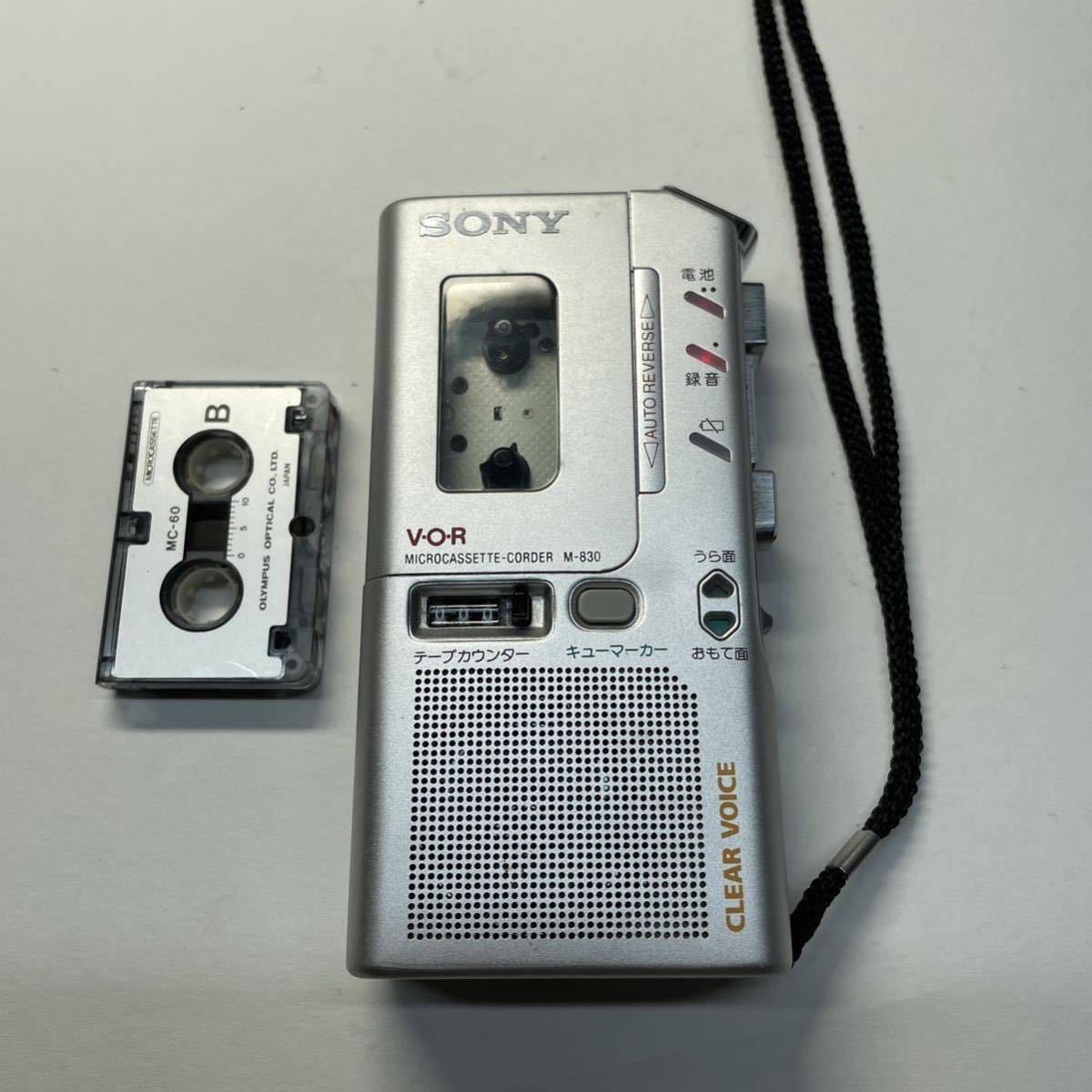 動作品・M-830】SONY☆ソニー☆マイクロカセットテープレコーダー