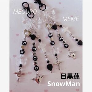 no.132 SnowMan 目黒蓮ビーズキーホルダーオーダーコレクトブック