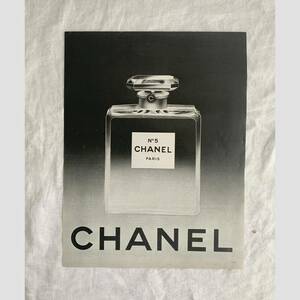 フランス 1960s CHANEL シャネル No5 広告 雑誌 5番 香水 パヒューム ポスター 写真 イラスト 美術 額縁 アンティーク ヴィンテージ