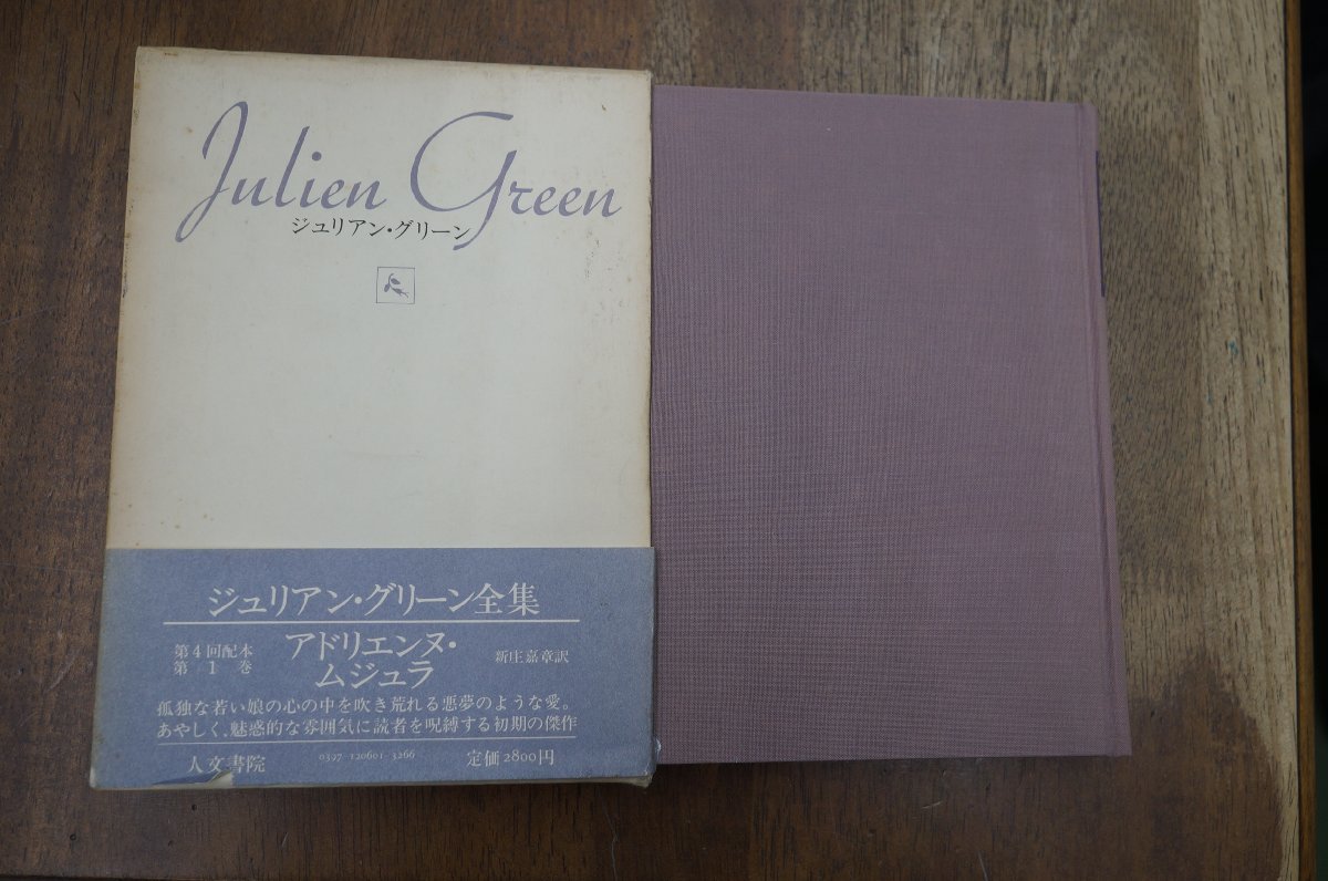 年最新ヤフオク!  全集文学、小説の中古品・新品・古本一覧