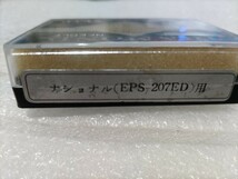 未開封 Technics テクニクス National ナショナル用 EPS-207ED レコード針 東京宝石 レコード交換針 ④_画像3