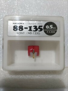 開封確認 ND-135G レコード交換針 SONY ソニー用 NAGAOKA ナガオカ レコード針 ③