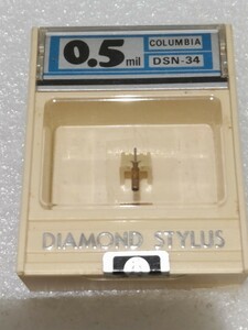 開封確認 コロムビア用 レコード針 DSN-34 レコード交換針 ⑥ ※日立 DS-ST23と同形状 互換性あります