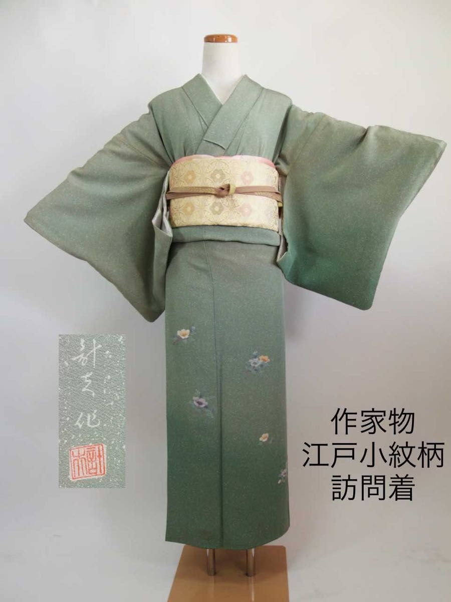彩66》訪問着・付下 着物 正絹 袷 単品 白 グレー お宮参りや七五三に-