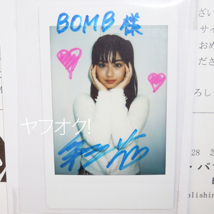 《抽プレ》井本彩花 直筆サイン入りチェキ BOMB 仮面ライダーリバイス ポラ