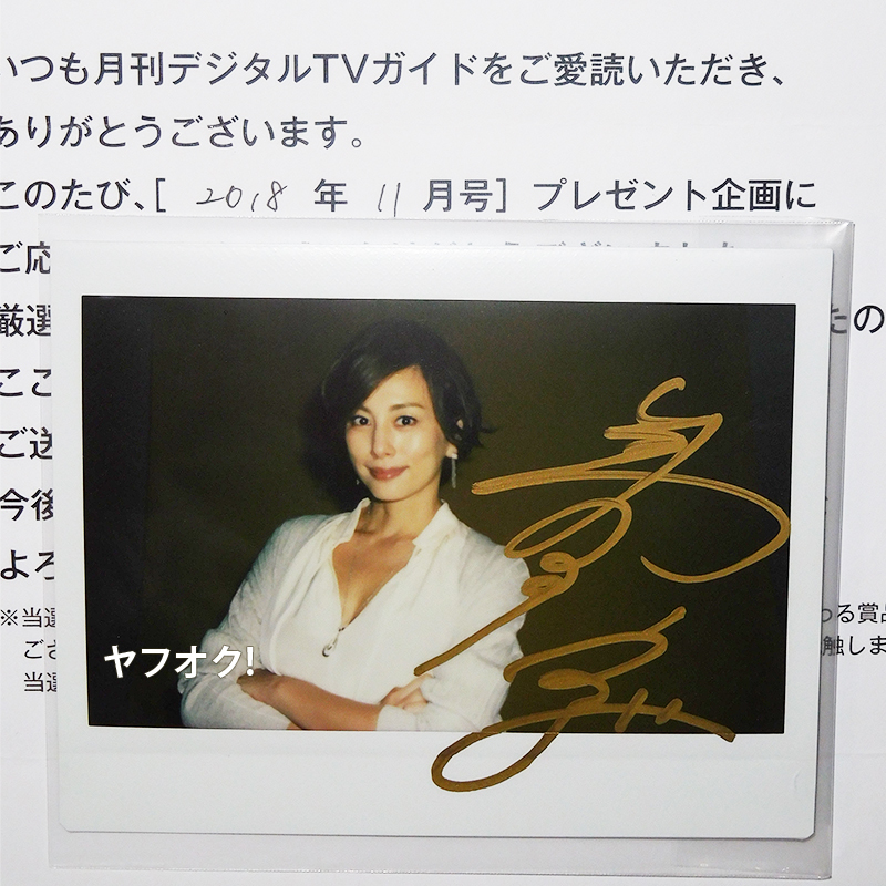 2023年最新】ヤフオク! -サイン入りポラ(タレントグッズ)の中古品