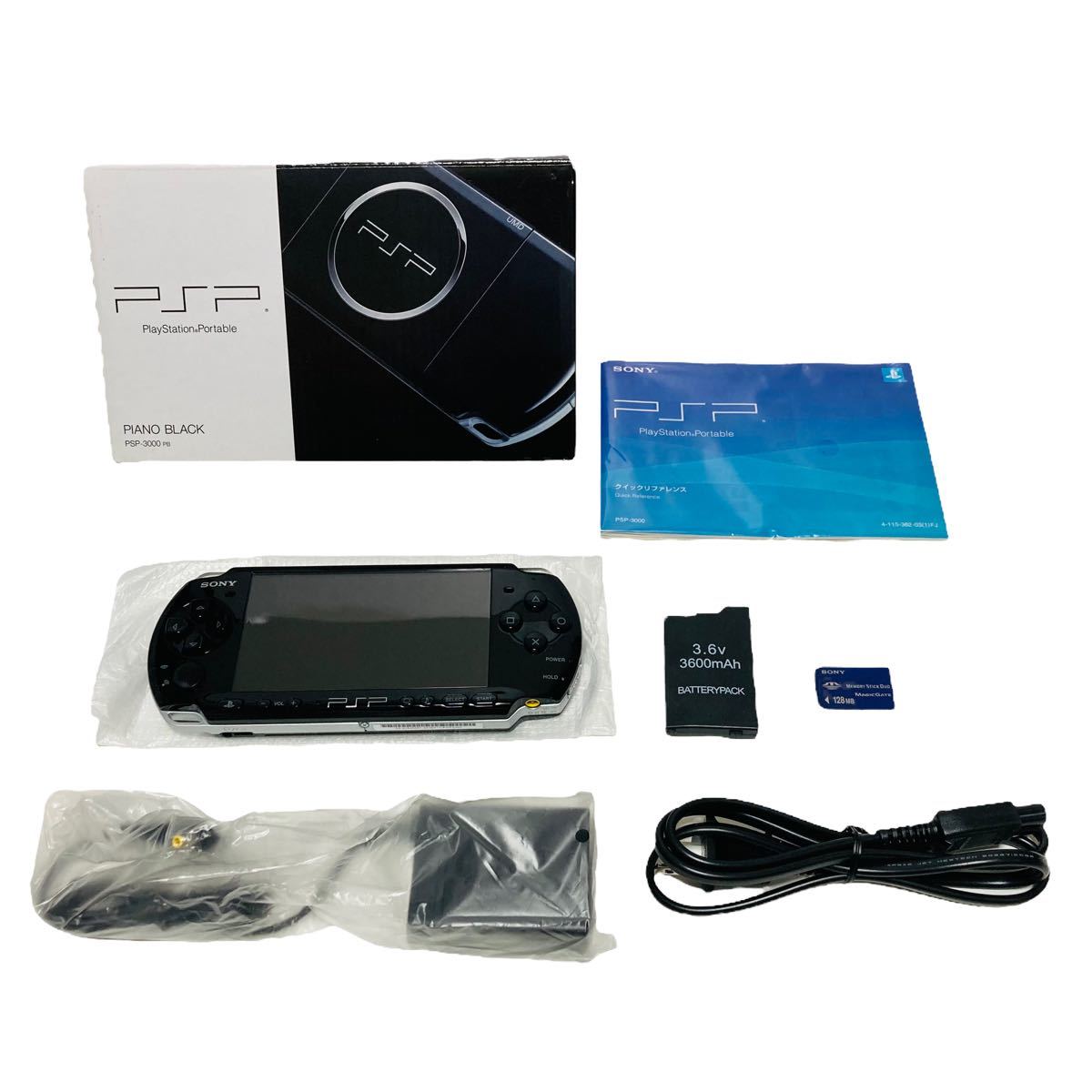 PSP 新品の値段と価格推移は？｜件の売買データからPSP