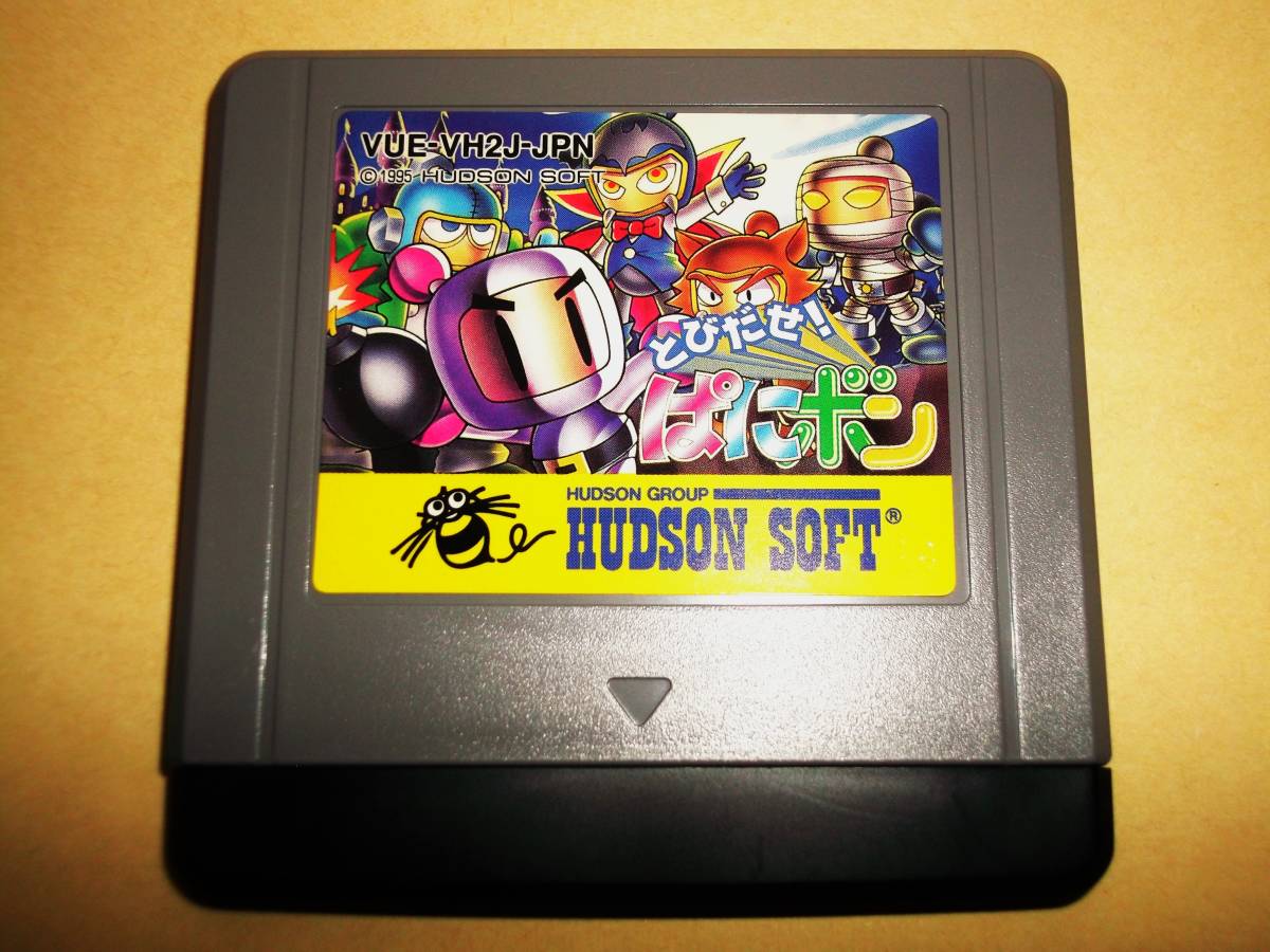 2023年最新】ヤフオク! -ヴァーチャルボーイの中古品・新品・未使用品一覧