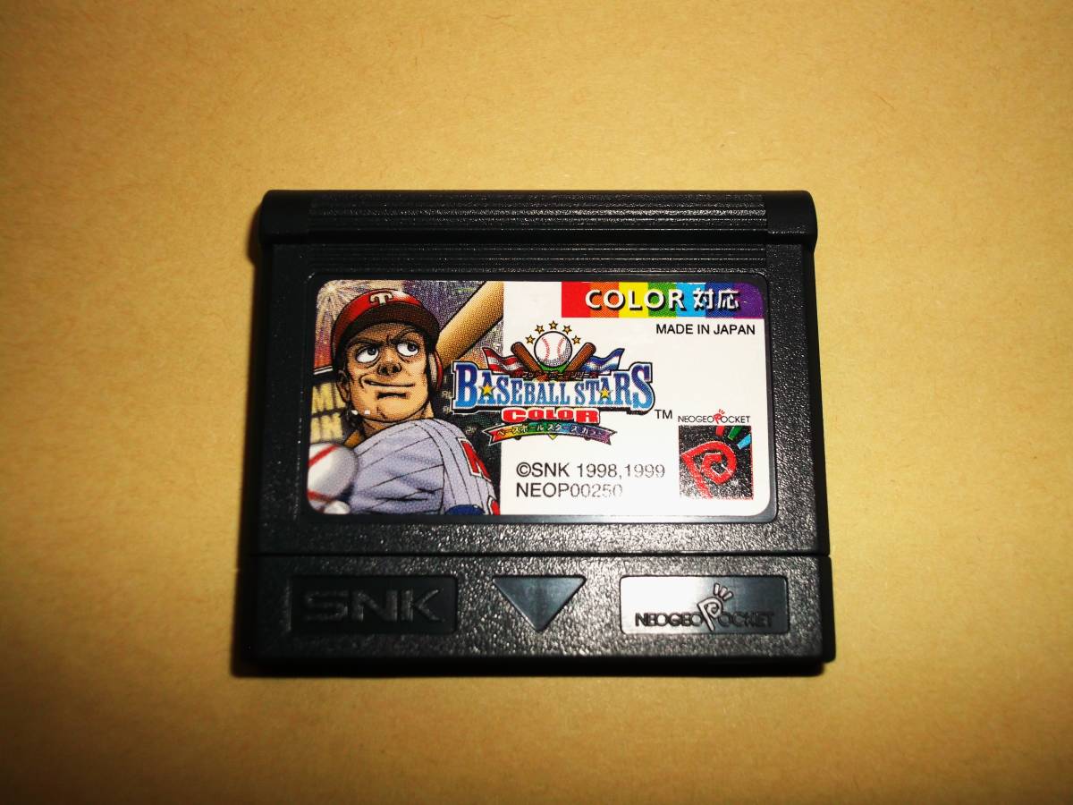 ヤフオク! -「ネオジオポケット」(テレビゲーム) (ゲーム)の落札相場