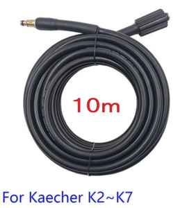 10m ケルヒャー 互換 延長 高圧ホース 高圧洗浄機 ホース K2 K3 K4 K5 新品・未使用 社外品