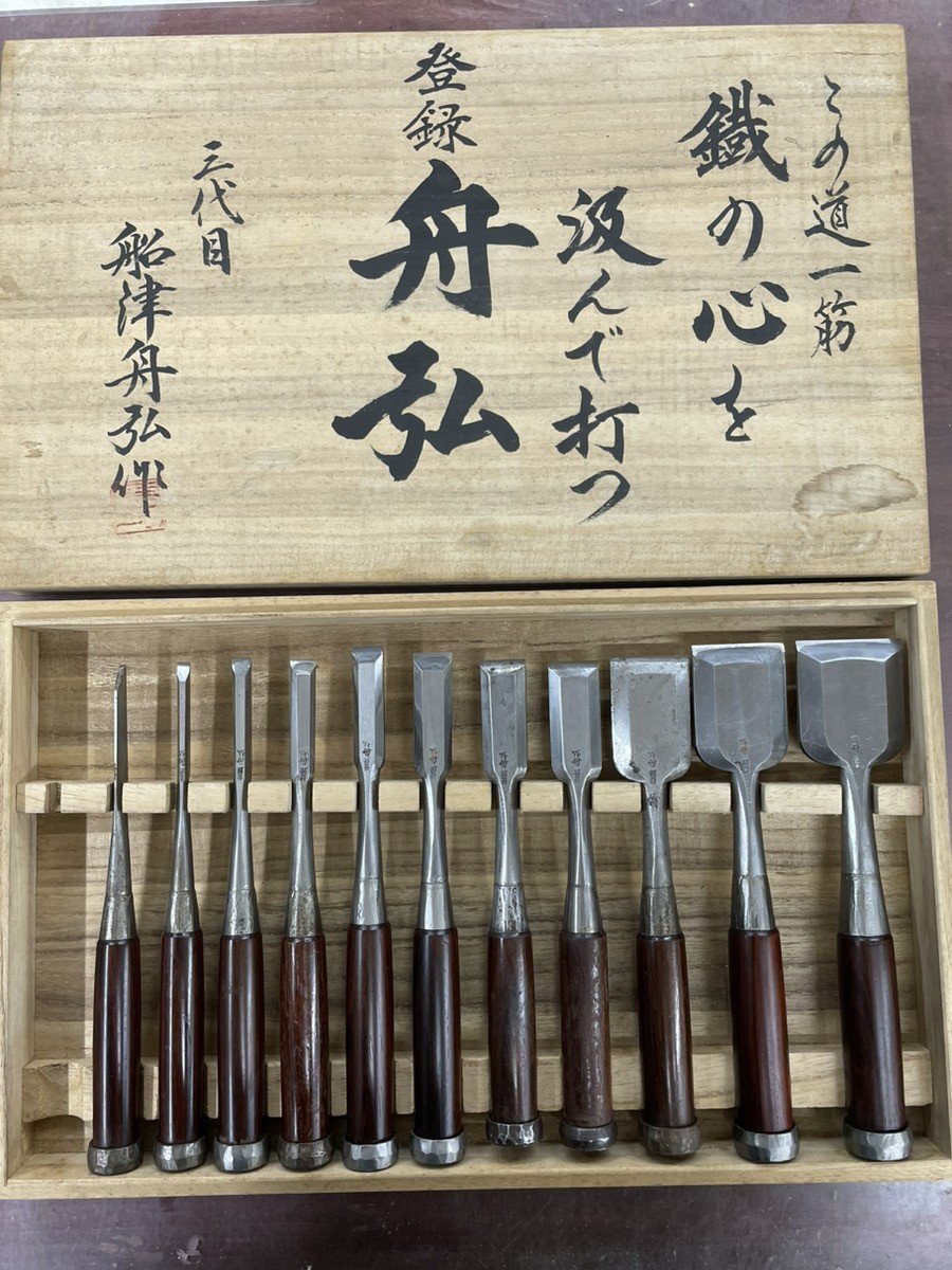 ヤフオク! -「鑿 舟弘」の落札相場・落札価格