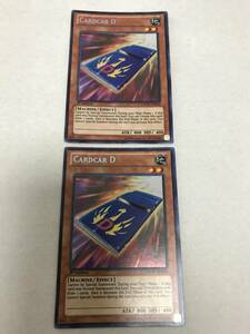 2枚セット　GAOV-EN006 1st (SE) CARDCAR D カードカーD【英】シークレットレア　遊戯王