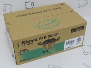 ☆Rinnai/リンナイ RTR-300D1 ガスコンロを知りつくしたリンナイが作ったコンロ専用炊飯鍋♪