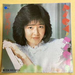 PICAPICA 徳丸純子　非売品　見本盤　EP レコード