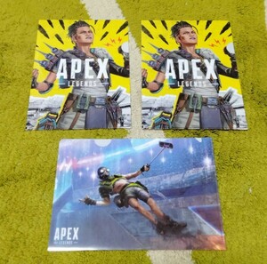 ☆新品☆ APEX LEGENDS　クリアファイル　 ４枚セット (ファミリーマート限定) ※A5 ファミマ　～即決～ ※送料無料