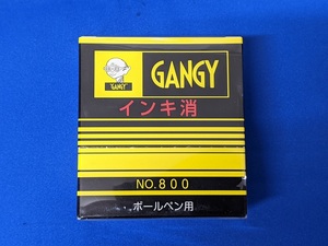 ★☆GANGY インキ消（ボールペン用）　Ｎｏ．８００☆★