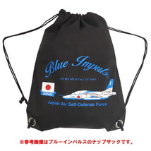 大特価　航空自衛隊　ブルーインパルス　6機　黒　ナップザック　小物入れ　サブバック　防災　エコバック　空自　リュック_画像2