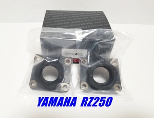 新品　ヤマハ RZ250 RZ350　インテークマニーホールド 2個セット