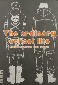 ■SLAM DUNKスラムダンク同人誌【花道受】流花/流川×花道■ヘチマの花【The ordinary school life】