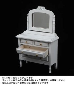 1/12 шкала размер для миниатюра туалетный столик косметика зеркало выдвижной ящик шкаф мебель 