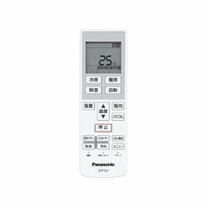 Panasonic(パナソニック) パナソニック 純正エアコン用リモコン CWA75C4268X