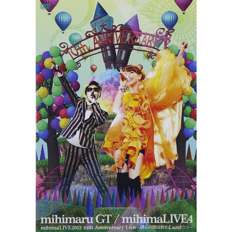 2023年最新】Yahoo!オークション -#僕らのliveの中古品・新品・未使用