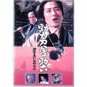 助太刀屋助六 DVD