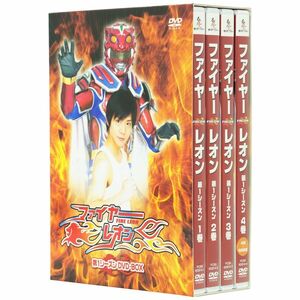 特撮プロレスヒーロードラマ ファイヤーレオン 第1シーズン DVD-BOX