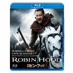 ロビン・フッド ディレクターズ・カット版（2枚組） Blu-ray