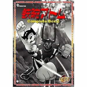 鉄腕アトム Complete BOX 2 DVD