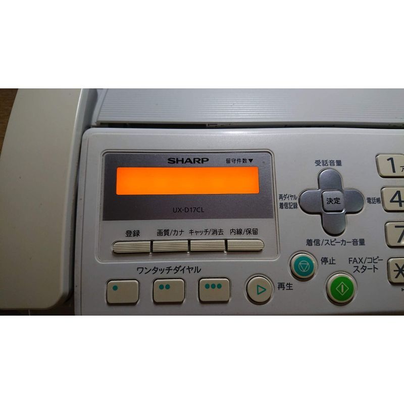 2025年最新】Yahoo!オークション -sharp ux-d17clの中古品・新品 2025年最新】Yahoo!オークション -sharp ux-d17clの中古品・新品