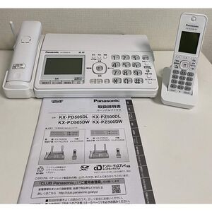 パナソニック FAX おたっくす KX-PZ500DL-W ホワイト