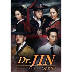 Dr.JIN Blu-ray BOX2