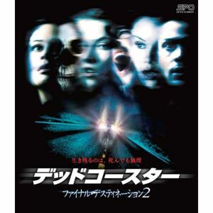 デッドコースターファイナル・デスティネーション2 ブルーレイ Blu-ray