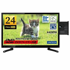 ユニテク 24V型 デジタルハイビジョン液晶テレビ DVDプレーヤー内蔵 外付けHDD録画(留守録)対応 LCD2401G