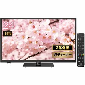 ハイセンス 24V型 ハイビジョン 液晶テレビ 24A50 外付けHDD裏番組録画対応 IPSパネル