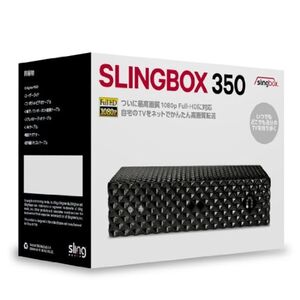 Sling Media インターネット映像配信システム Slingbox 350 SMSBX1H111