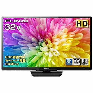 フナイ 32V型 液晶テレビ ハイビジョン ダブルチューナー 外付けHDD対応(裏番組録画可能) FL-32H1010 地上・BS・110度