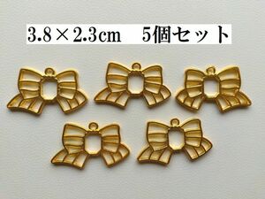  手芸用品え03■ゴールドレジン枠金属チャーム5個セット＊リボン■ビーズ・アクセサリー等ハンドメイドパーツ