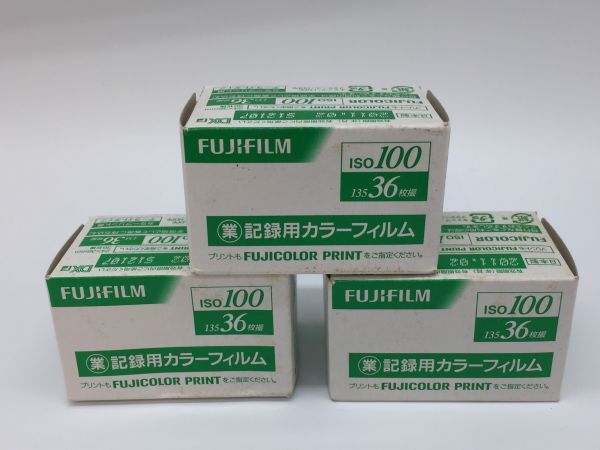 ヤフオク!  枚撮りの落札相場・落札価格