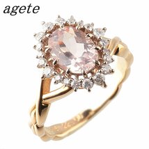 【1円スタート】アガット 色石 リング ダイヤ0.23ct 9号 K18YG agete【14471】_画像1